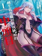 长桌边的四季封面图