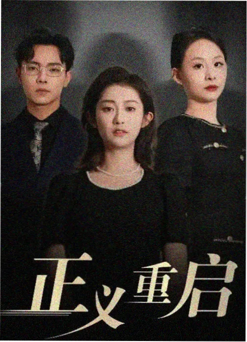 档案详情配图